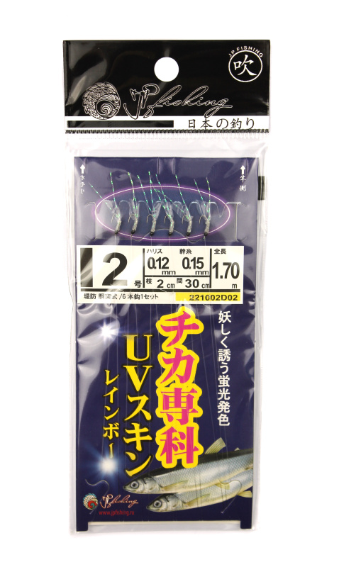 zimnyayarybalka (11)