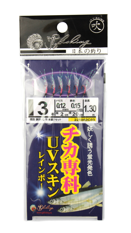 zimnyayarybalka (12)